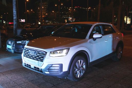 Audi Q2 Untaggable 5