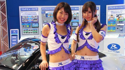 Japon Tech Motor 2