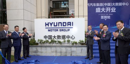 Hyundai Big Data 1